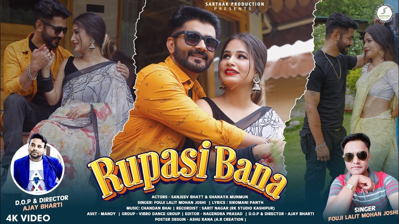 Rupasi Bana-Pahadi Video Song