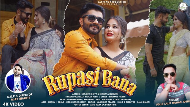Rupasi Bana-Pahadi Video Song