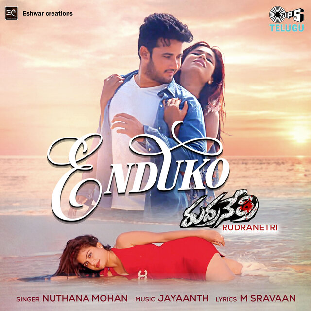 Enduko (From 