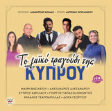Για την Σωτηρία Μπέλλου