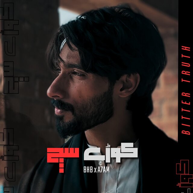 Koray Such