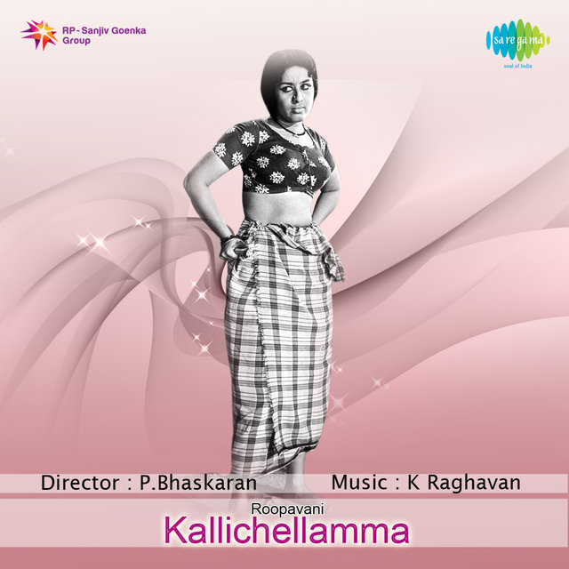 Kallichellamma (Original Motion Picture Soundtrack)