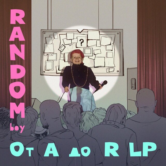 От А до R LP