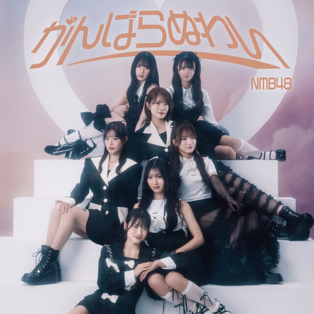 ミュージック NMB48 12thAnniversaryLIVEcollection 2022 NMB48 12th Anniversary LIVE COLLECTION 2022｜NMB48公式サイト