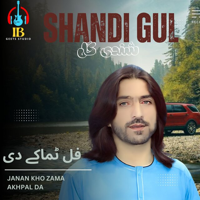 Janan Kho Zama Akhpal Da