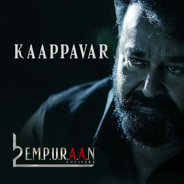 Kaappavar (From 