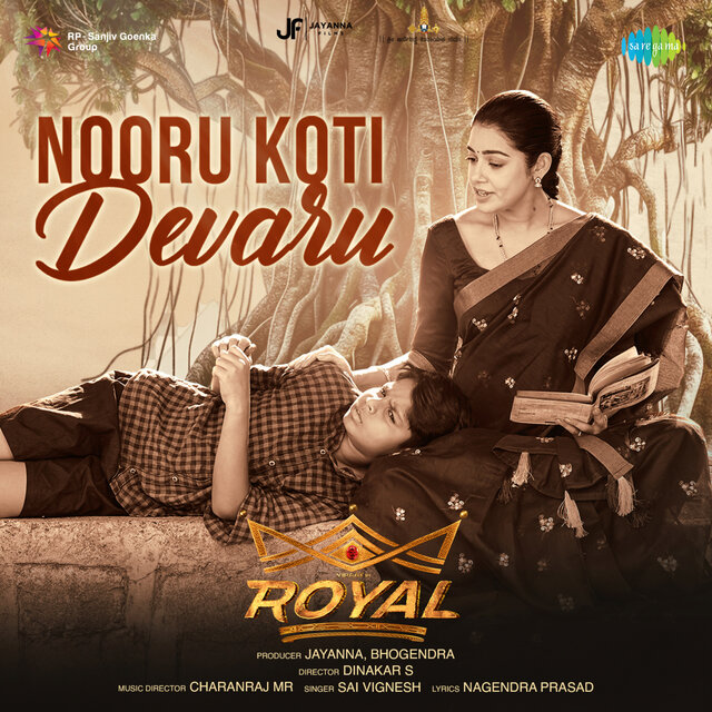 Nooru Koti Devaru (From 