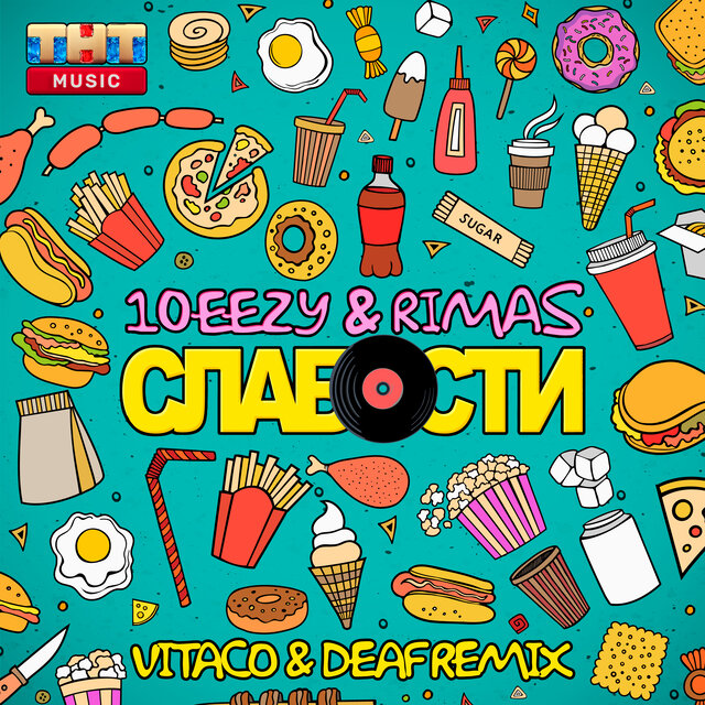 Слабости (Vitaco & DEAF Remix)