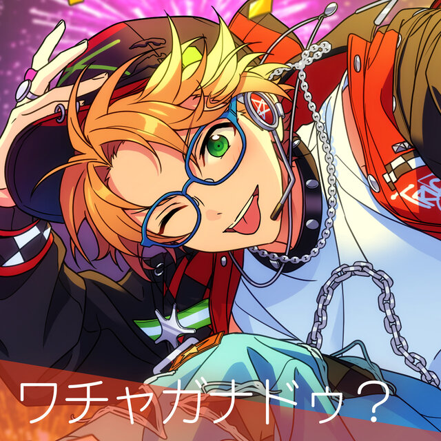 Trickstar「ワチャガナドゥ？」あんさんぶるスターズ！！ ESアイドルソング season5