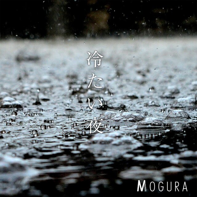 Cold Night