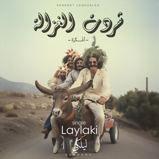 Laylaki