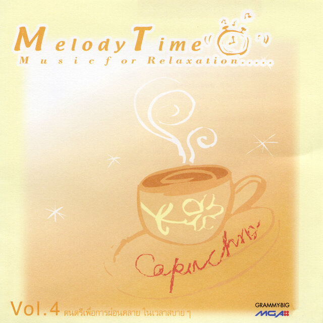 Melody Time, Vol. 4