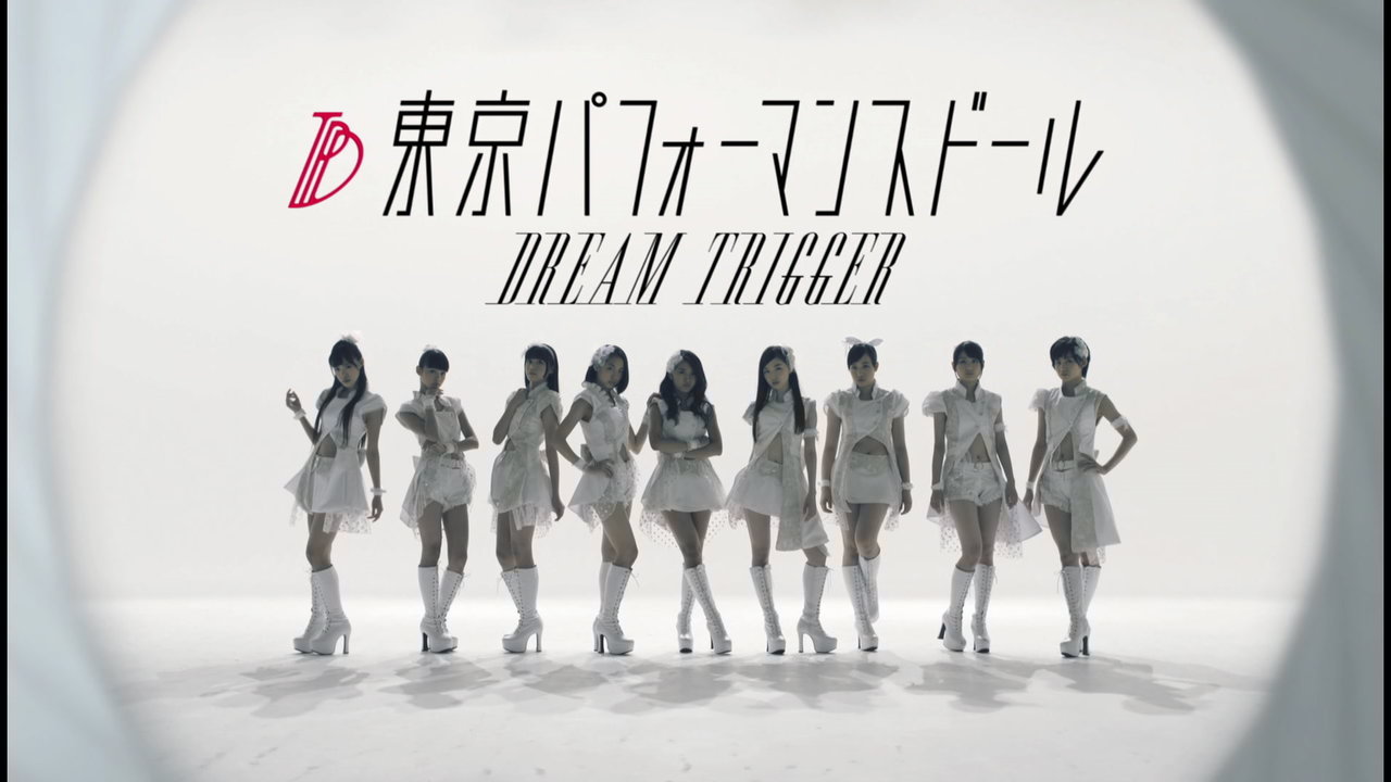Dream Trigger