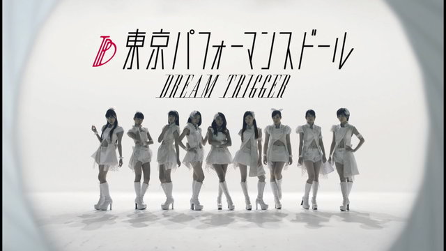Dream Trigger