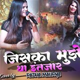 Jiska Mujhe Tha Intjar (Shivesh Mishra Radha Maurya)
