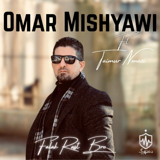 Falak Rast Bro