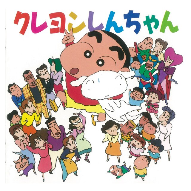 Crayon Shin-chan