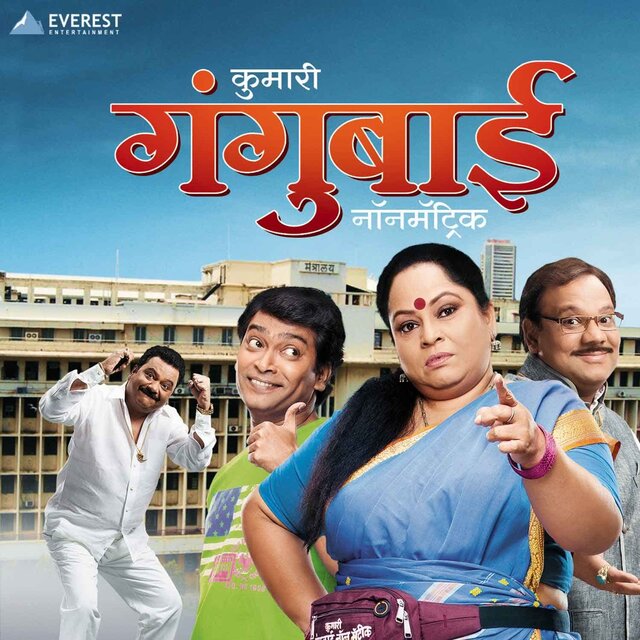 Golmaal (From 