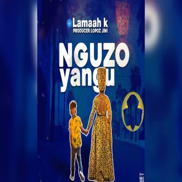 Nguzo Yangu