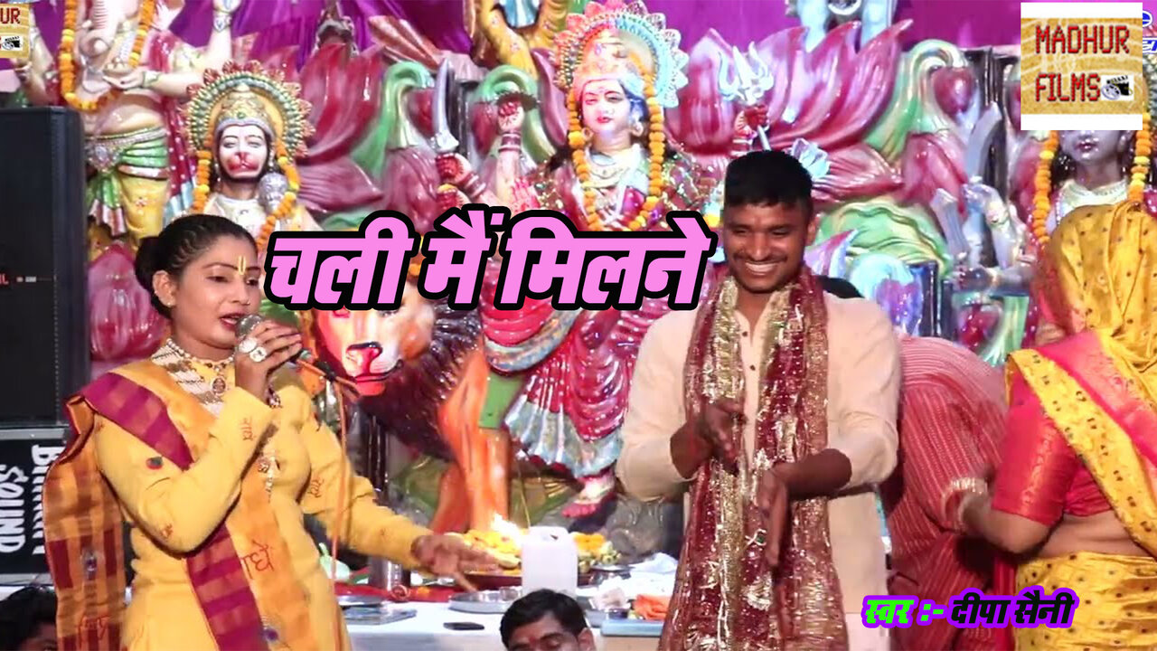 Chalee Main Milane-Haryanvi Video Song