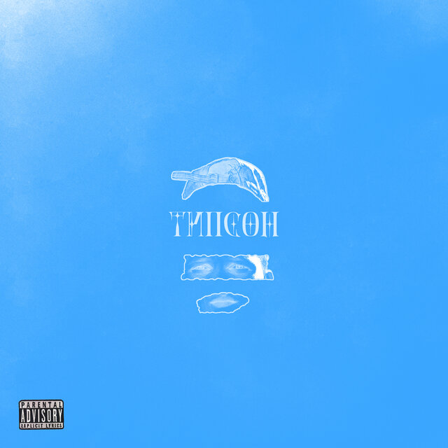 Типсон