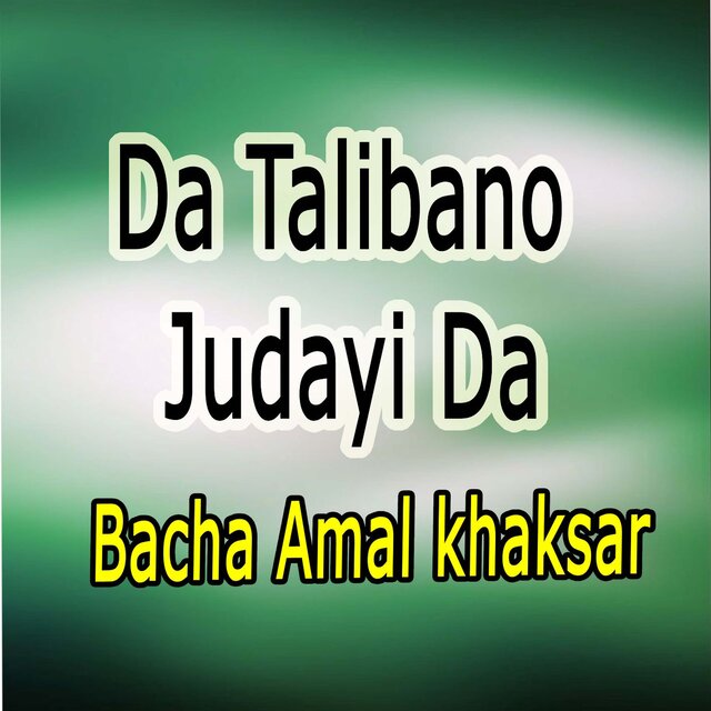 Da Talibano Judayi Da