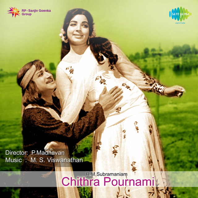 Ennadi Chinna Katti (From 