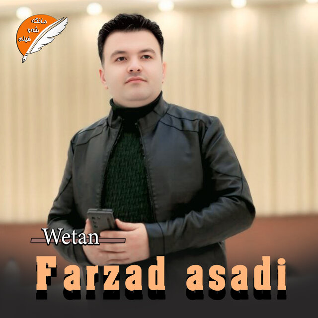 Wetan