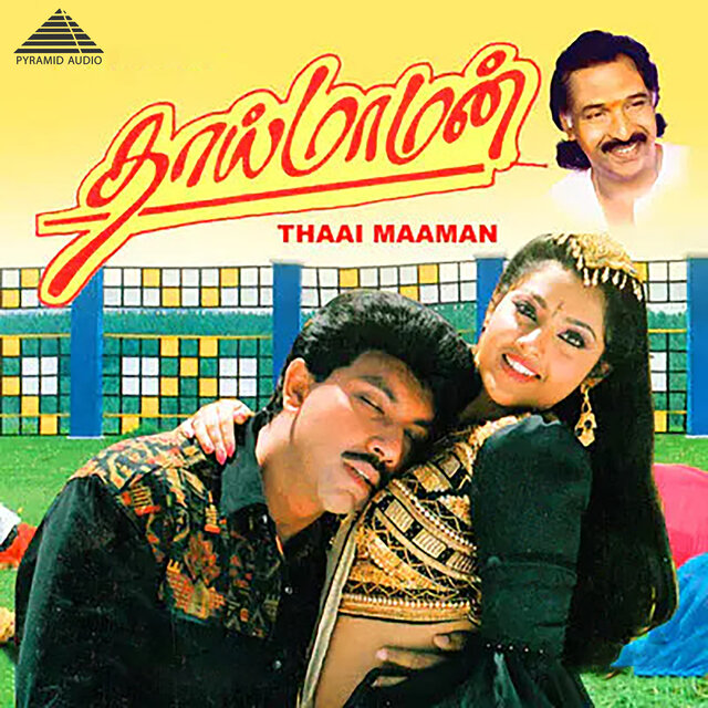 Thaai Maaman (Original Motion Picture Soundtrack)
