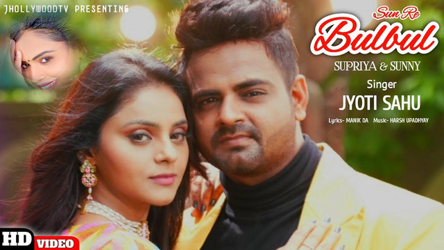 Sun Re Bulbul -Kortha Video Song (Kortha)