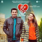 Befikar
