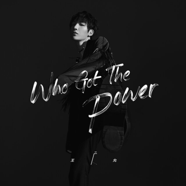 Who Got the Power