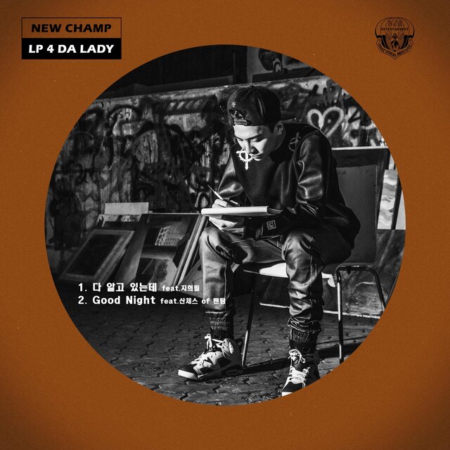New Champ THE 2nd Single LP 4 DA LADY