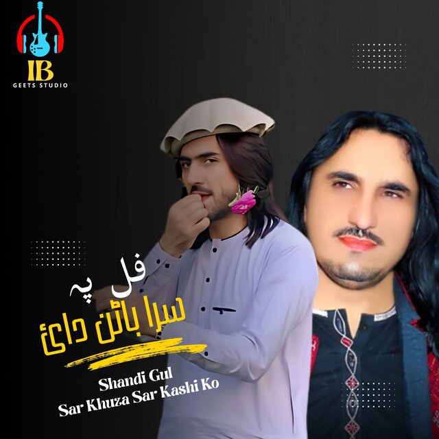 Sar Khuza Sar Kashi Ko