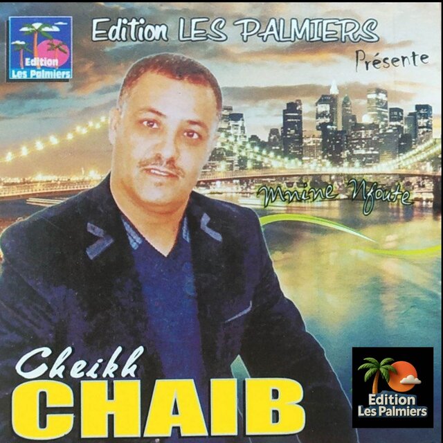 Mnine Nfoute
