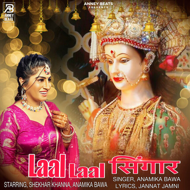 Laal Laal Singar