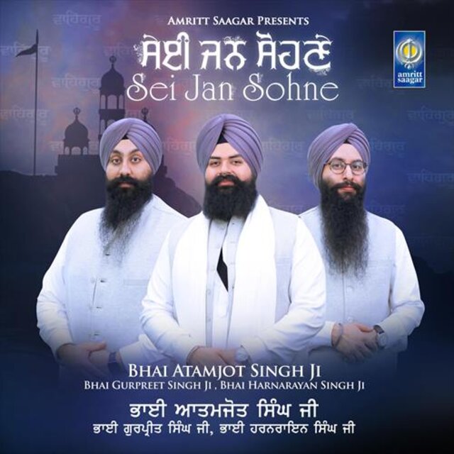 Sei Jan Sohne