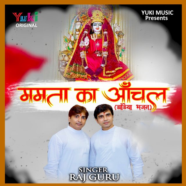 Mamta Ka Aanchal (Dandiya Bhajan)
