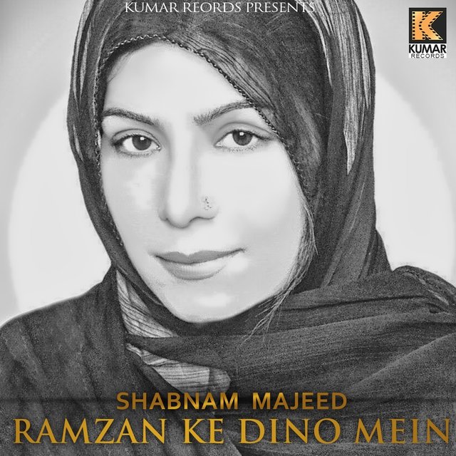 Ramzan Ke Dino Mein