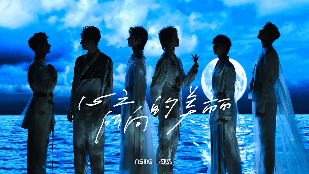 心之所向的美丽 The Beauty of Following Our Hearts