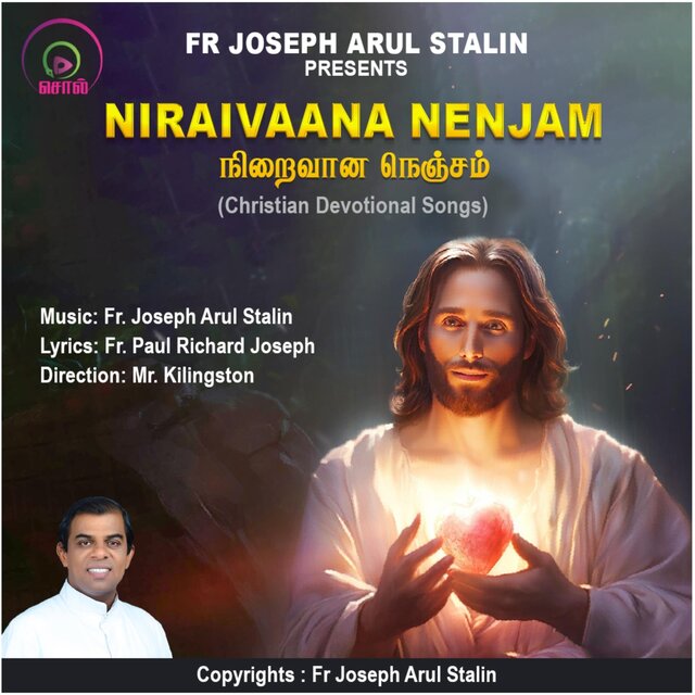 Niraivaana Nenjam