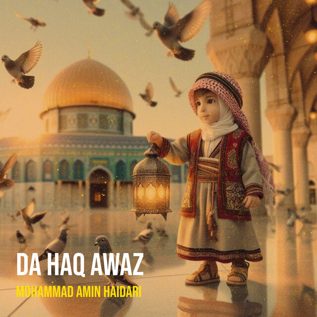 Da Haq Awaz