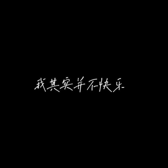 堕