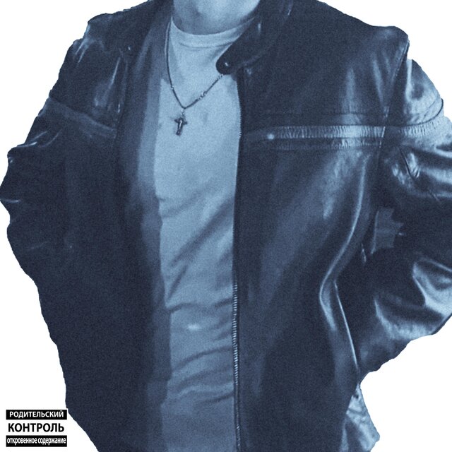 gopnik