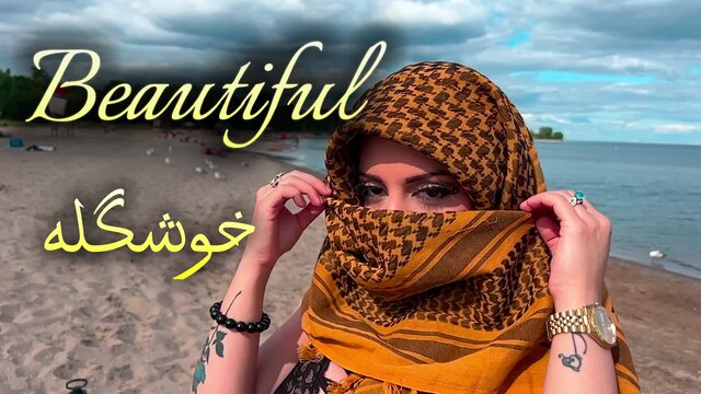 Beautiful