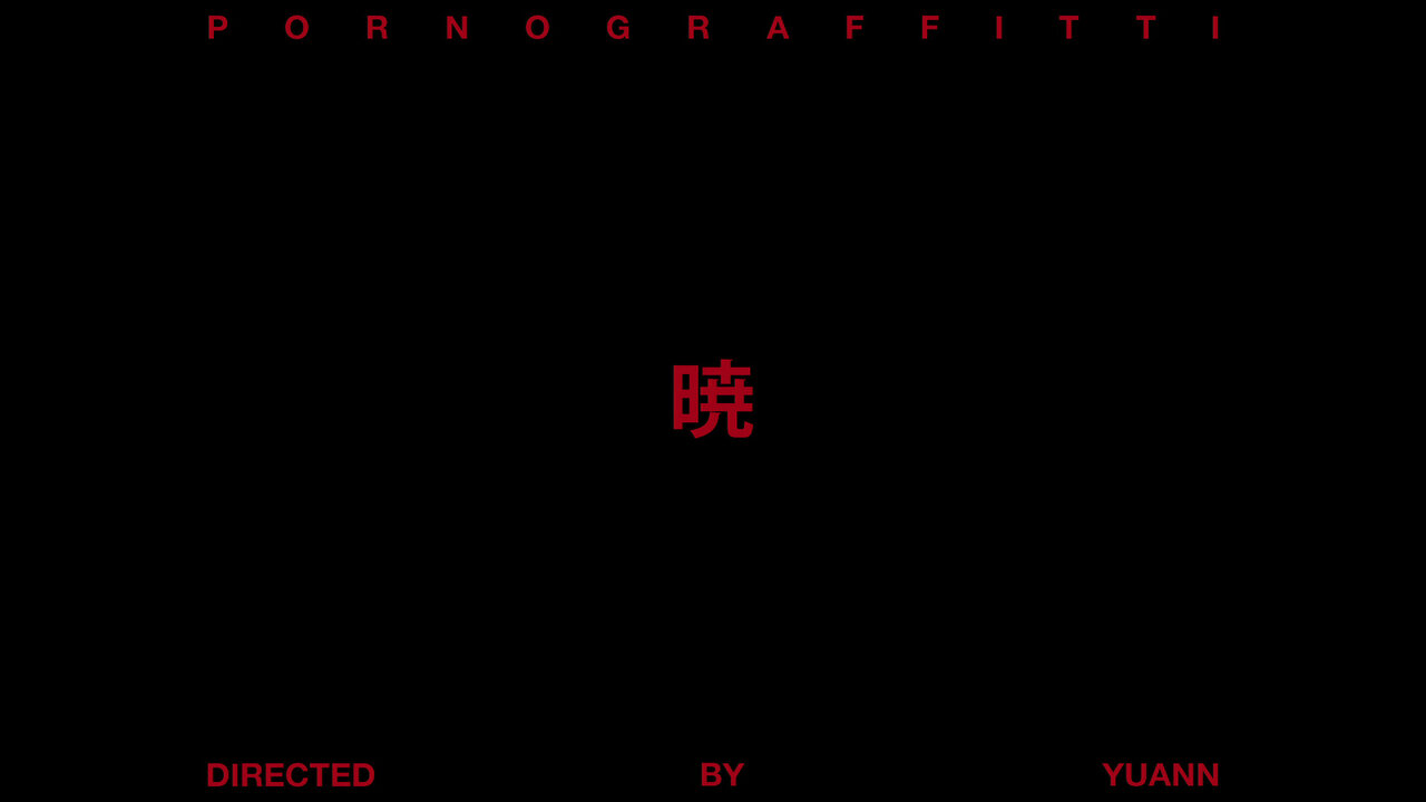 Porno Graffitti - TIDAL