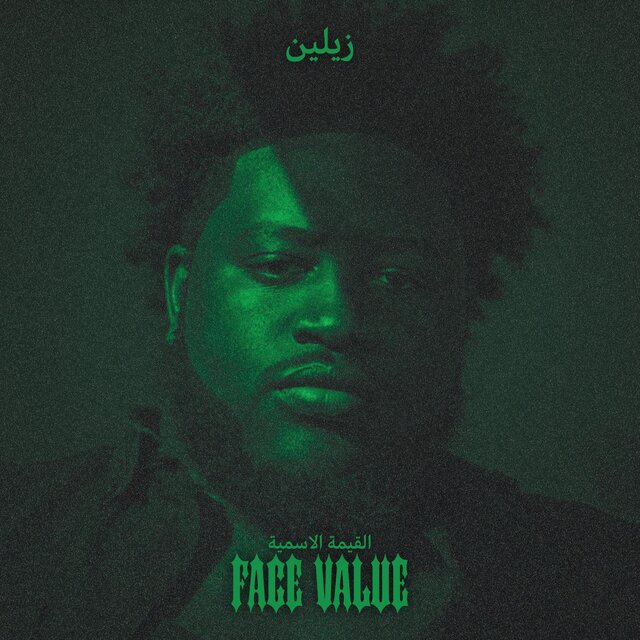 FACE VALUE
