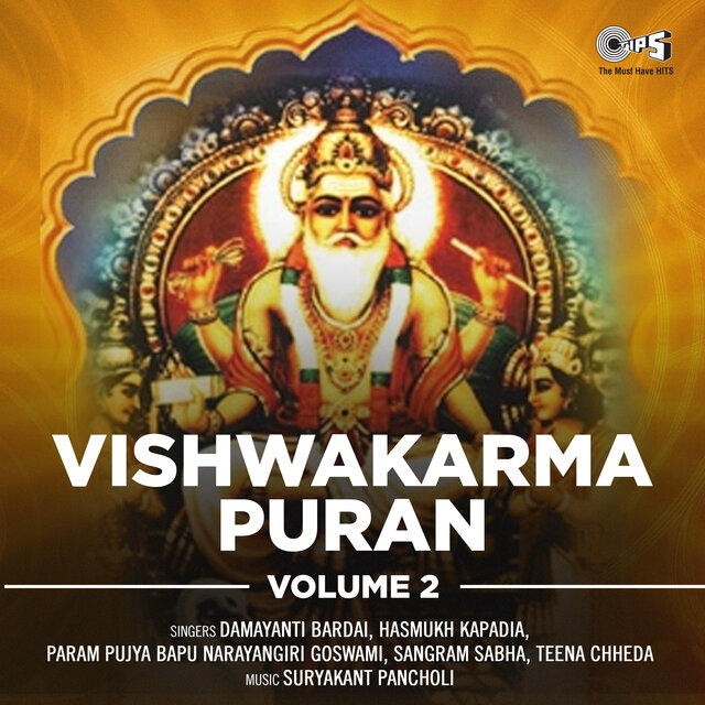 Vishwakarma Puran, Vol. 2