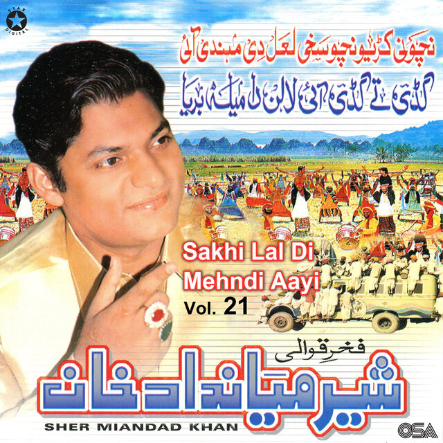 Sakhi Lal Di Mehndi Aayi, Vol. 21