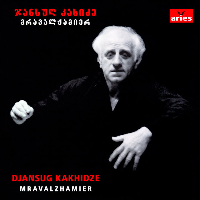 Mravalzhamier